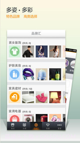 淘宝皇冠店铺精选截图4 淘宝皇冠店铺精选截图4