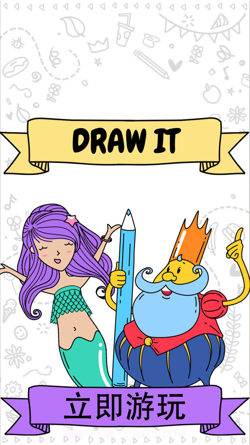 猜猜画画ios版截图5