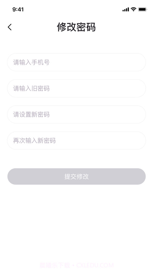 川成校园生活配送端截图2