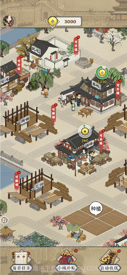 我在明朝有条街截图1 我在明朝有条街截图1