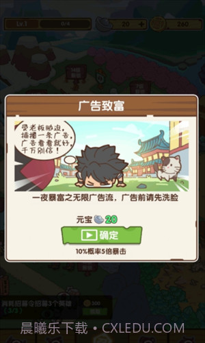 不一样的度假村截图1 不一样的度假村截图1