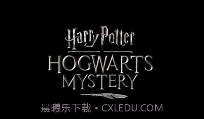 哈利波特:霍格沃茨之迷iPhone版预约下载截图1