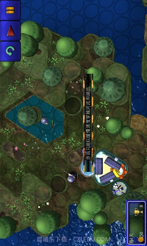 小小大战争截图3 小小大战争截图3