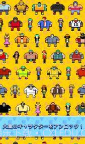 木材工滑轮截图4 木材工滑轮截图4