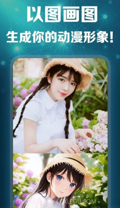 灵绘AI截图2 灵绘AI截图2