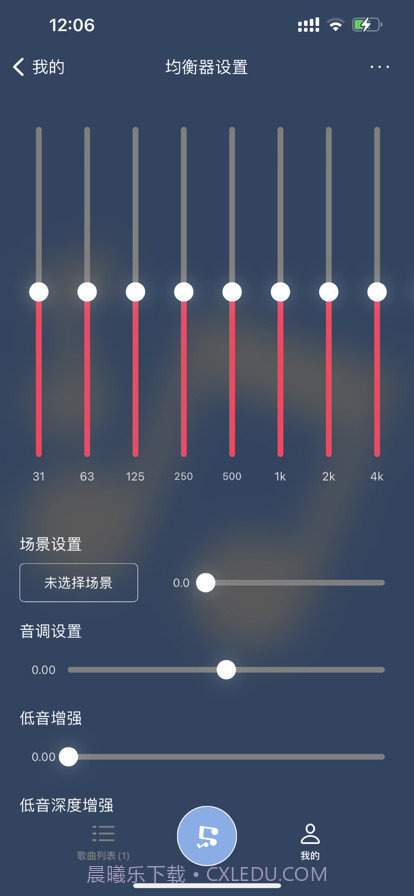 律动音乐截图2 律动音乐截图2