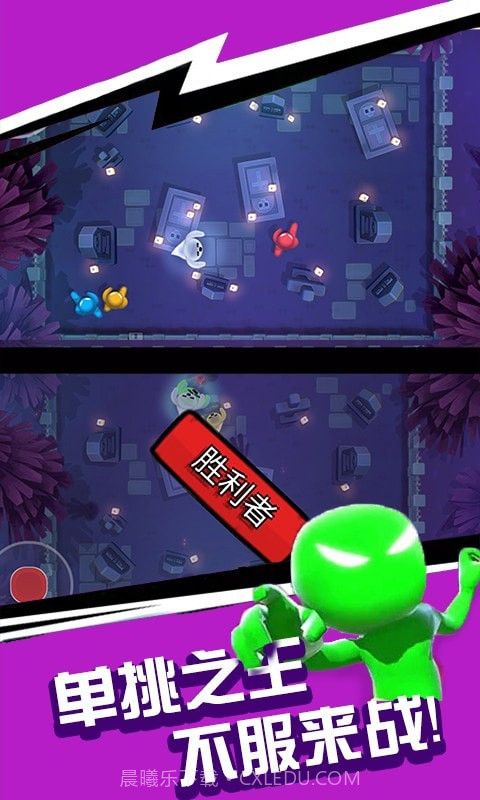 火柴人一挑三截图1 火柴人一挑三截图1