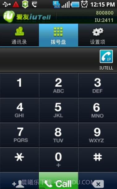 IUTell爱友网络电话截图2 IUTell爱友网络电话截图2