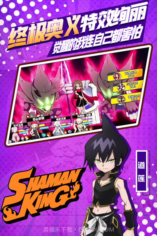 明日领主截图1 明日领主截图1