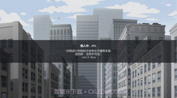 大厦管理者截图1 大厦管理者截图1