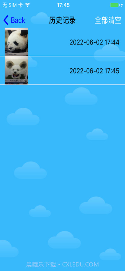 智能图像识别助手截图2