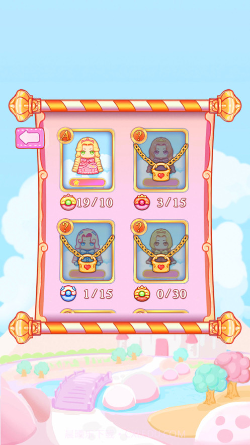 解救小公主截图4 解救小公主截图4