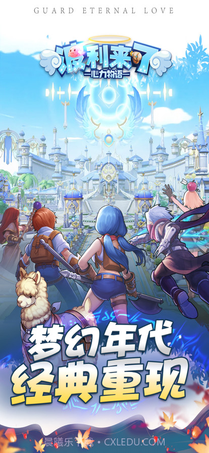 心力物语波利来了截图1 心力物语波利来了截图1