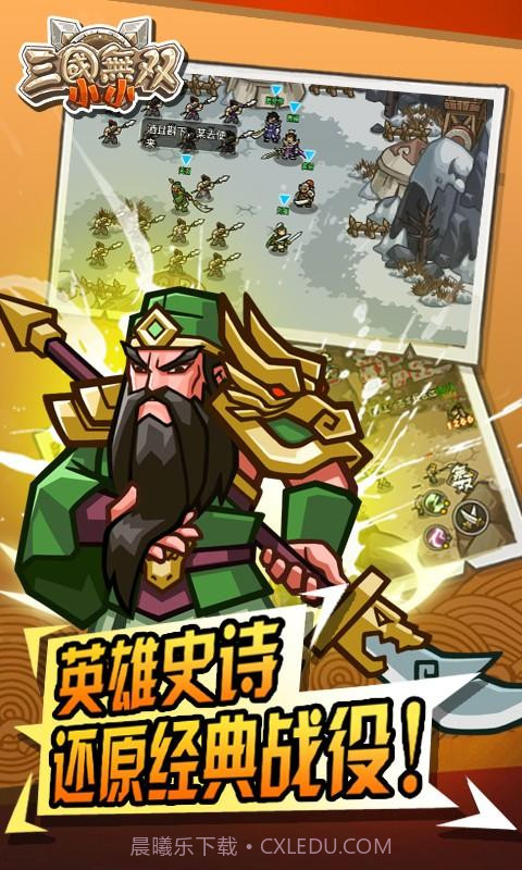 龙门镖局截图3 龙门镖局截图3