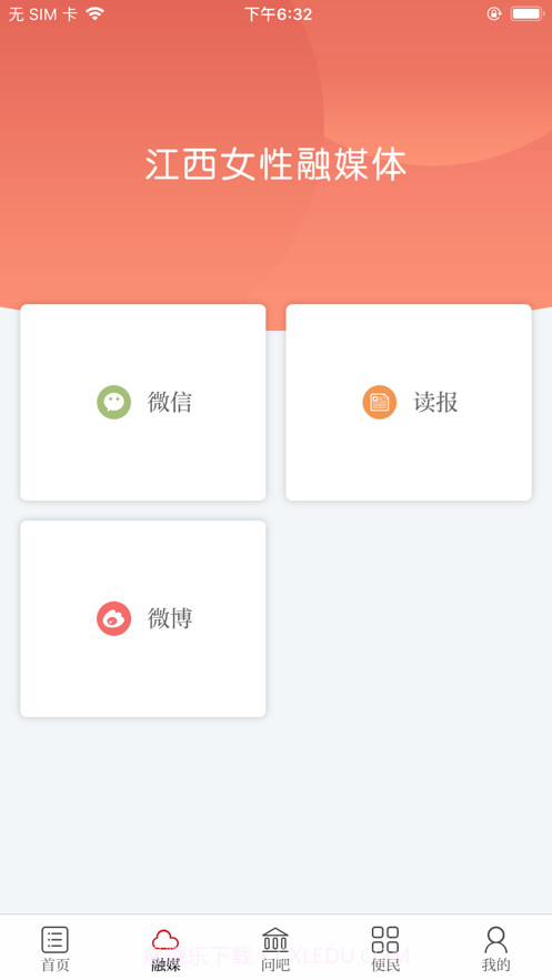 江西女性截图2 江西女性截图2
