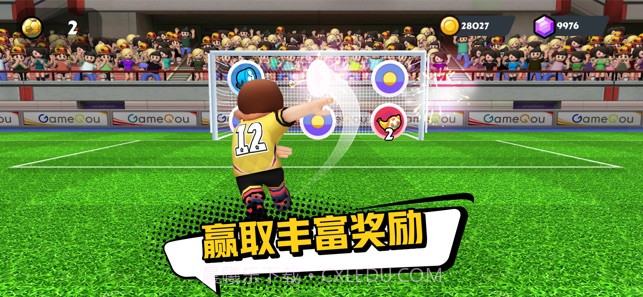 点球达人2截图3