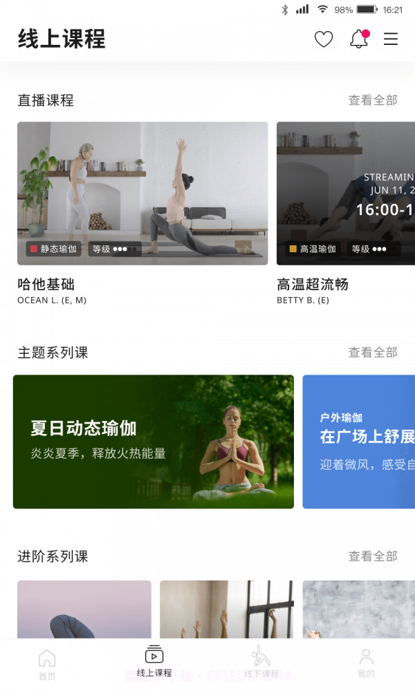 PURE360截图4 PURE360截图4