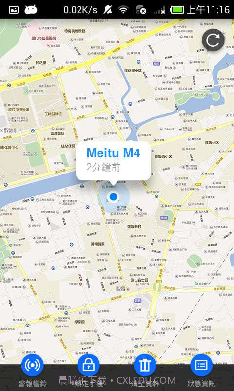 寻找美图手机截图2 寻找美图手机截图2