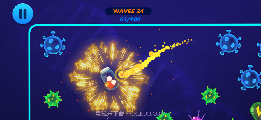 病毒超净化截图14 病毒超净化截图14