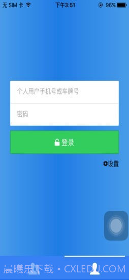 北斗新时空截图1