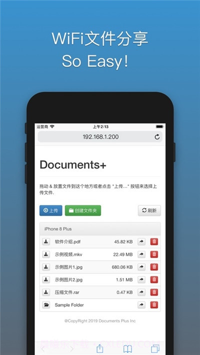 解压专家oka截图1 解压专家oka截图1