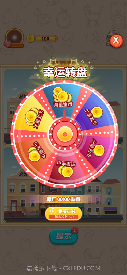 全民趣找茬截图5