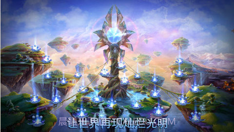 神之光截图4 神之光截图4