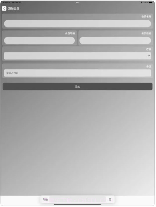 变美小帮手截图1 变美小帮手截图1