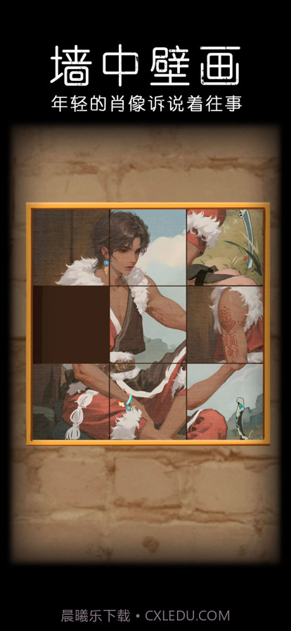 非常调查局截图4