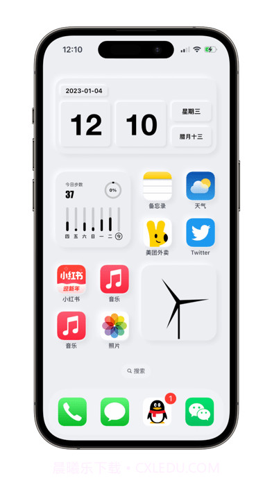 全能小组件截图2 全能小组件截图2