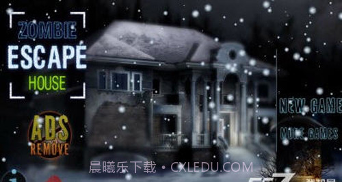 逃离僵尸之屋截图1 逃离僵尸之屋截图1