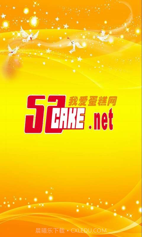 烘焙论坛截图4 烘焙论坛截图4