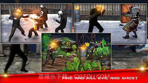 幽灵格斗截图3