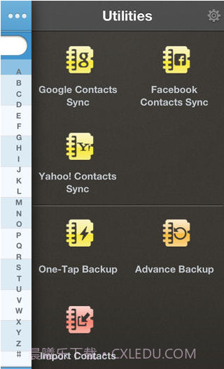 合一通讯录截图3