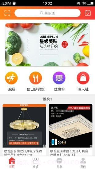 荔波通截图1 荔波通截图1