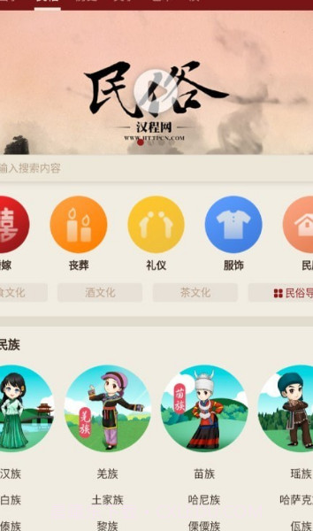 少儿国学成语故事截图3