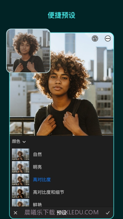 Adobe Lightroom截图1 Adobe Lightroom截图1