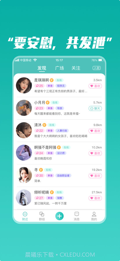 奋青邦截图3 奋青邦截图3