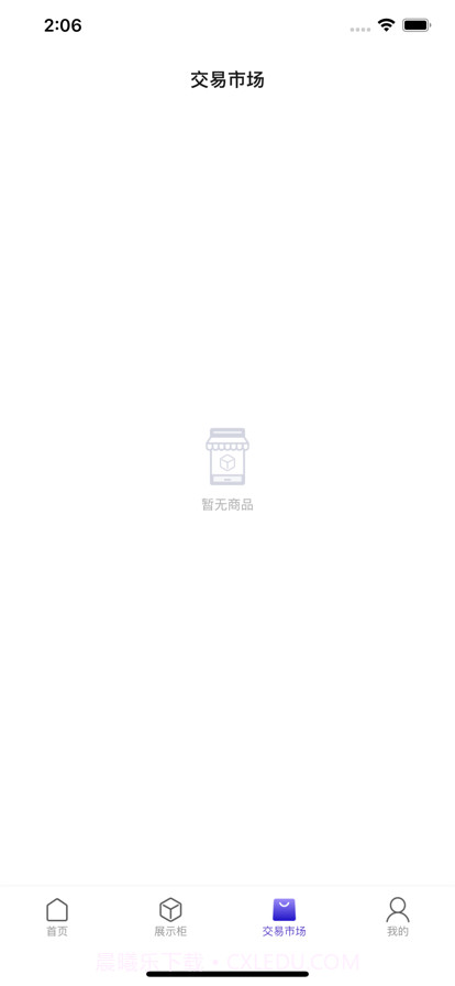 端盒截图4 端盒截图4