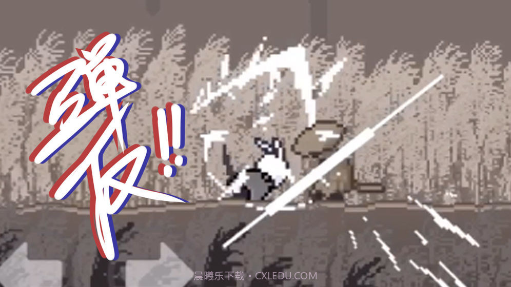 只兔:不灭的勇者v1.00.03截图2 只兔:不灭的勇者v1.00.03截图2