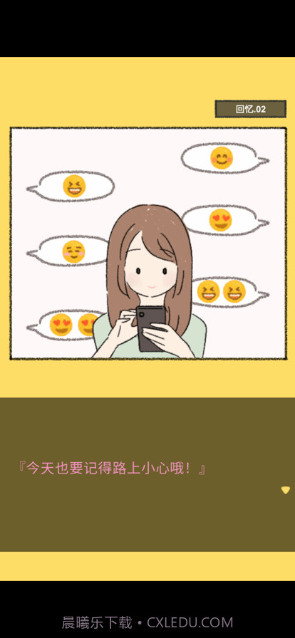 她的愿望终未实现截图6 她的愿望终未实现截图6