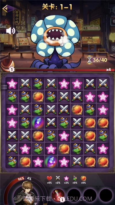 学院消除截图4 学院消除截图4