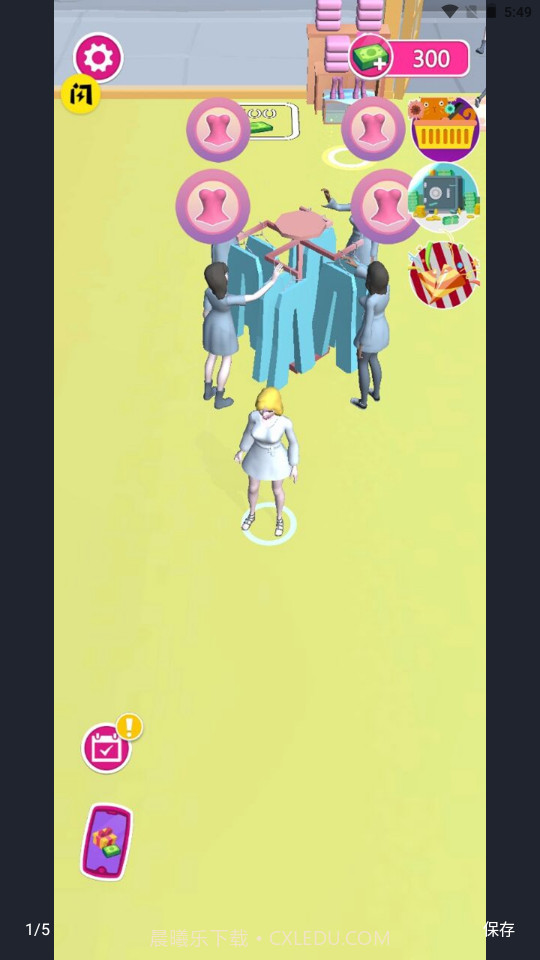 时尚空间截图4 时尚空间截图4