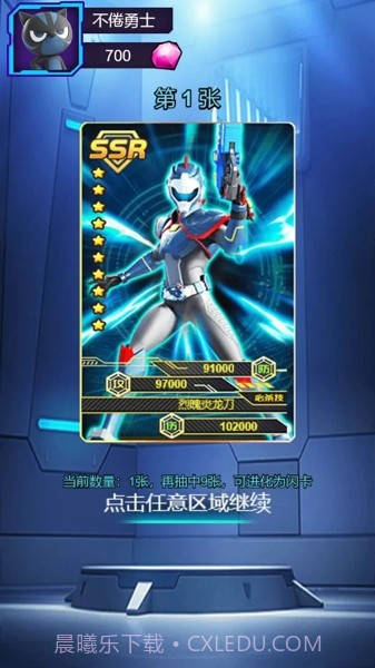 迷你特工队火线任务截图3 迷你特工队火线任务截图3