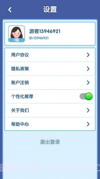 快乐消砖块截图1