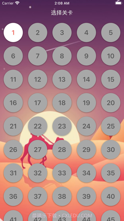 轻松找一找截图1