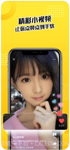 嘿car截图4 嘿car截图4