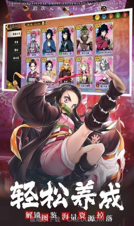 猎鬼锻刀村截图1 猎鬼锻刀村截图1