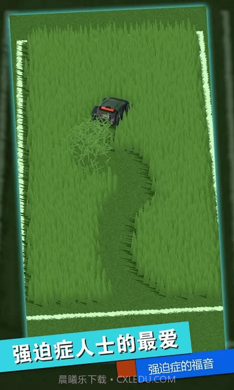 我是逻辑大师截图1 我是逻辑大师截图1