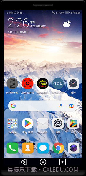 底部导航栏截图4 底部导航栏截图4